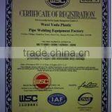 ISO9001