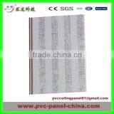 Pvc Ceiling Panels in China Size 200*6*5800mm 40%pvc