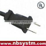 Power Cord thumbnail-1