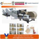 China Paper Bags Gluing Folding Machine Manufacturer