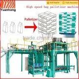 High Speed Bag Palletizer Machine thumbnail-1