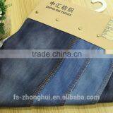 SB858 100%tencel denim fabric 6.1oz for jeans , skirt ,dress light and soft