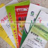 pp Bag/pp Woven Bag/woven Bag thumbnail-3