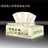 Unbleached Virgin Healthy Paper in Box