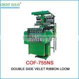 Wheel for Needle Loom Part / Weaving Machine thumbnail-6