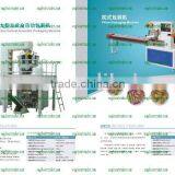 Granual Automatic Packing Machinery for Corn Flakes/packing Machinery for Potato Chips/peanuts Packing Machine/cheetos Packing thumbnail-1