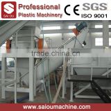 waste PP PE cost plastic recycling machine