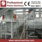 Waste PP PE Cost Plastic Recycling Machine thumbnail-1
