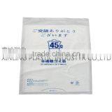 Custom Plastic Garbage Bag---HDPE/LDPE/LLDPE T-shirt or Flat Bag thumbnail-3