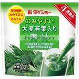 Japanese AOJIRU Green Powder Green Supplements Made in Japan thumbnail-1