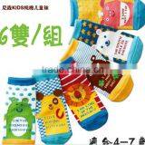 2014 Newest Boys and Girls Children Socks Cotton thumbnail-1