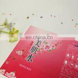 Manufacturer Wholesale PVC Waterproof Customized Cosmetic Piece Sticker,waterproof Self Adhesive Label thumbnail-5