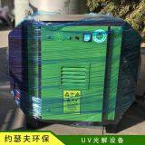 Spray Paint Room Exhaust Gas Treatment Equipment thumbnail-2