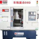 2019 new B8D Multi axis gang type slant bed CNC turning lathe