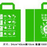 Packing Bag thumbnail-1