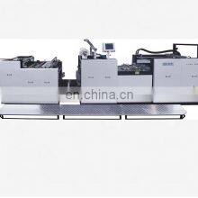 YFMA-800 Fully Automatic Thermal Laminating Machine for Double Side Optional thumbnail-1
