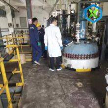 Tianjin Xusen Biotechnology Company Limited company overview - view 1 thumbnail