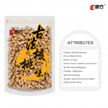 Wholesale Roasted Peanuts With Walnuts Flavor 280g Factory Price Nuts Snacks Brand Le Fang Traditional Process Series thumbnail-4