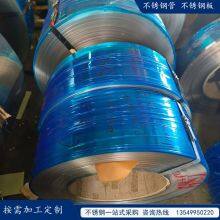 201J3 Stainless Steel Coil Stainless Steel Narrow Strip thumbnail-2