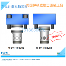 EATON VICKERS HYDRAULIC VALVE CVI-25-D15-L-50 CVI-25-D15-M-50 CVI25D20H50 CVI-25-D20-M-50 CVI-32-D16-M-40 CVU16EFP1B291931 thumbnail-3