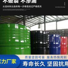 25 kg Blue Drum Iron Drum Recycling 50 kg Iron Drum 100 Liters Coated Steel Drum Wan Shuo Professional Cleaning.