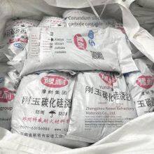 Corundum Silicon Carbide Castable, High-temperature Stability, High-strength Wear Resistance, Corrosion Resistance, Oxidation Resistance, Anti-seepage, Unshaped Material thumbnail-3