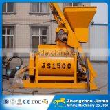 2016 Hot Sale Concrete Mixer Machine Price thumbnail-2