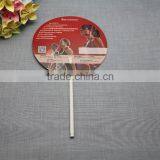 OEM PP Material Cheap Advertising Plastic Big Hand Fan for Promotion thumbnail-2