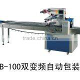 Round Soap Full Automatic Pillow Packaging Machine thumbnail-1