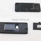 FKB-809 Multi-function Wireless Air Fly Mouse Mini Keyboard and Mouse for Ipad thumbnail-1