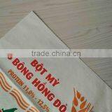 Custom Printed PP Woven Agricultural Bag Made In Vietnam thumbnail-2