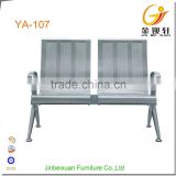 China supplier hot sale salon waiting room chairs