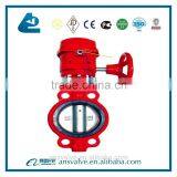 Fire Butterfly Valve thumbnail-3