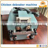 Automatic Countable Chicken Debeaker / Poultry Debeaker / Chicken Debeak Cutting Machine