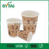 Printed Disposable Paper Coffee Cups, Ripple Compostable Tableware thumbnail-5