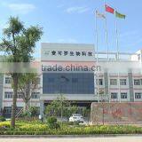 Shaanxi Micro Bio Technology Co., Ltd. company overview - view 1 thumbnail