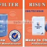 JX1011B Yuchai Engine Spin on Lube Filter 640-012210A/ SP101847 for LIUGONG DRESSTA Construction Machinery China Supplier