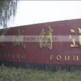 Botou Hengsheng Crafts Casting Co., Ltd. company overview - view 1 thumbnail