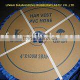 HARVEST PVC LAY FLAT HOSE thumbnail-1