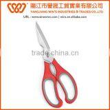 B2021 Nice Style Stainless Steel Kitchen Scissors With PP&TPR Handle thumbnail-5