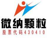 Jinan Winner Particle Instruments Stock Co.,Ltd