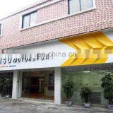 Guangzhou Hongsu Trade Co., Ltd. company overview - view 1 thumbnail