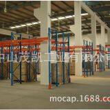 Zhongshan MOCAP Industry Co.,LTD company overview - view 3 thumbnail