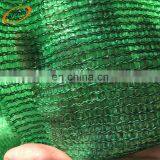 Sun-shade Net Suppliers in Bangalore thumbnail-1