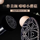 SUNISA faceMake up Air Cushion Moisturizing Foundation Air-permeable Natural Private Label Waterproof BB Cream For Face