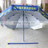 2016 New Design Hot Sale Strong Big Size Windproof Outdoor Sun Umbrella thumbnail-5