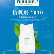 Primary Antioxidant6683-19-8RIANOX® 1010 thumbnail-2