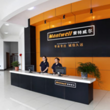 Ningbo Montwell Kitchen Technology Co.,ltd company overview - view 2 thumbnail