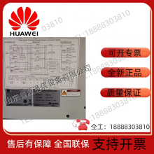 Huawei Outdoor ICC50-A1-C1 Communication Power Supply Service Cabinet Comes With a 600A Embedded System thumbnail-5