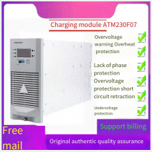 High frequency charging module ATM230F07 DC screen power intelligent rectifier module
